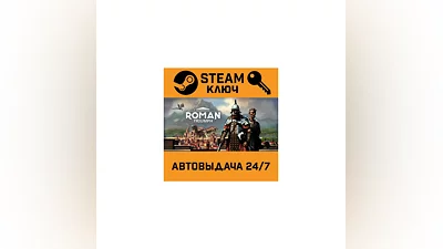 Roman Triumph: Survival City Builder. STEAM-ключ (Glo