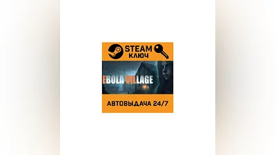 EBOLA VILLAGE. STEAM-ключ (Global)