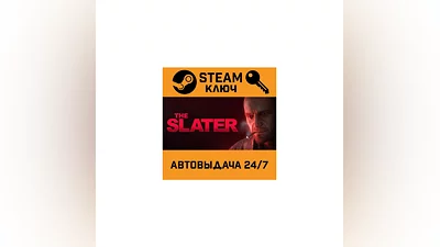The Slater. STEAM-ключ (Global)