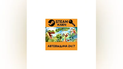 Gigantosaurus The Game. STEAM-ключ (Global)