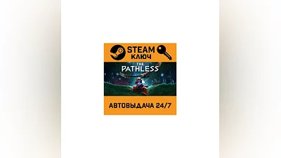 The Pathless. STEAM-ключ (Global)