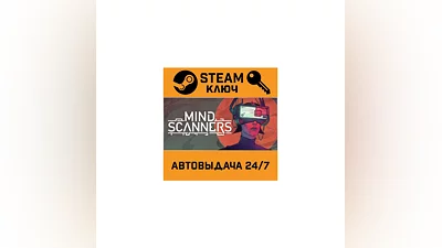 Mind Scanners. STEAM-ключ (Global)