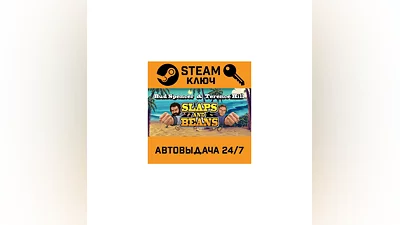 Bud Spencer & Terence Hill - Slaps And Beans. STEAM