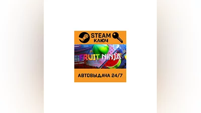 Fruit Ninja VR. STEAM-ключ (Global)