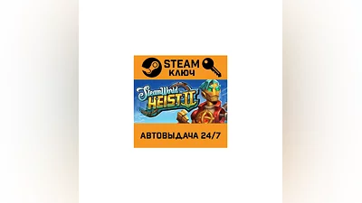 SteamWorld Heist 2. STEAM-ключ (Global)