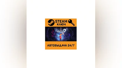 In Nightmare. STEAM-ключ (Global)