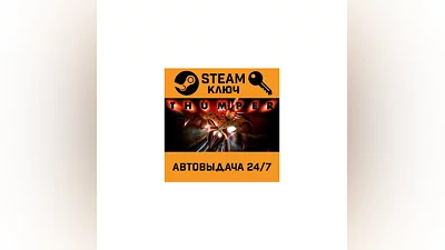 Thumper. STEAM-ключ (Global)