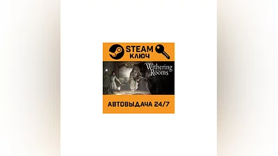 Withering Rooms. STEAM-ключ (Global)