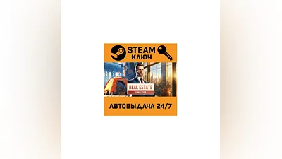 REAL ESTATE Simulator. STEAM-ключ (Global)