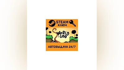 World of Goo. STEAM-ключ (Global)