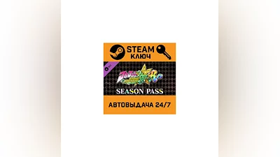 JoJo's Bizarre Adventure: All-Star Battle R-Season Pass