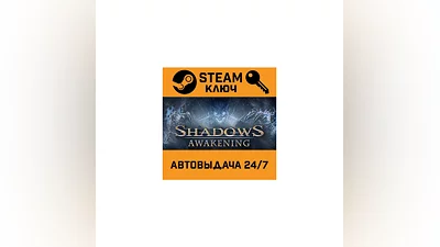 Shadows: Awakening. STEAM-ключ (Global)