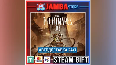 Little Nightmares III | STEAM GIFT | RU - МИР | АВТО