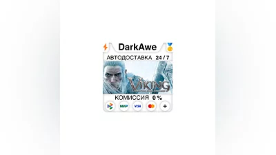 Viking: Battle for Asgard STEAM•RU  ️АВТОДОСТАВКА  0%