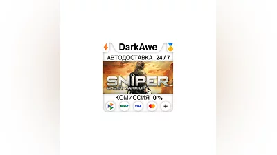 Sniper Ghost Warrior Gold Edition  STEAM•RU  ️АВТО  0%