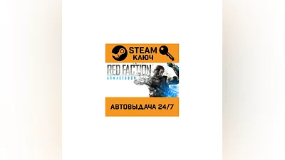 Red Faction: Armageddon. STEAM-ключ (Global)