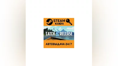 Catch & Release. STEAM-ключ (Global)