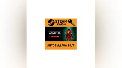 Vampire: The Masquerade - Swansong. STEAM-ключ Global