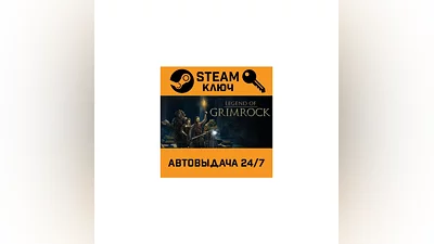 Legend of Grimrock. STEAM-ключ (Global)