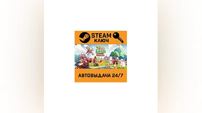 Big Farm Story. STEAM-ключ (Global)