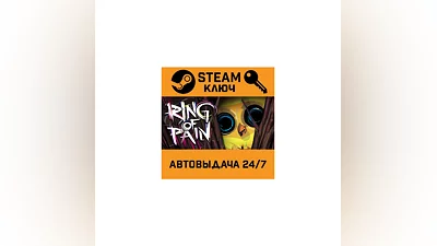 Ring of Pain. STEAM-ключ (Global)