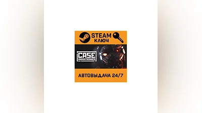 CASE: Animatronics. STEAM-ключ (Global)
