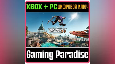 TONY HAWK'S  PRO SKATER  3 + 4 - ИЗДАНИЕ CROSS-GEN XBOX