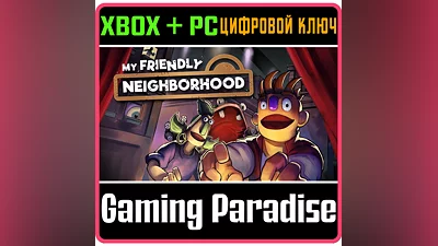 MY FRIENDLY NEIGHBORHOOD XBOX + PC (WIN) КЛЮЧ/КОД