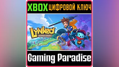 LYNKED: BANNER OF THE SPARK XBOX SERIES S|X КЛЮЧ/КОД