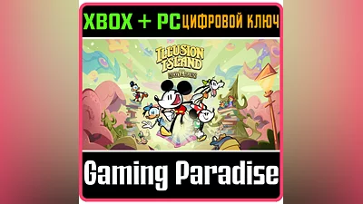 DISNEY ILLUSION ISLAND STARRING MICKEY AND FRIENDS XBOX