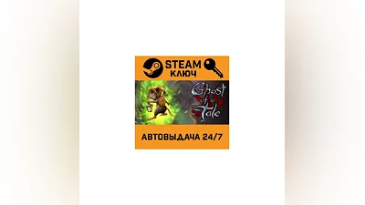 Ghost of a Tale. STEAM-ключ (Global)