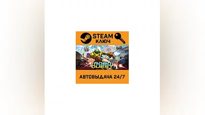 Roboquest. STEAM-ключ (Global)