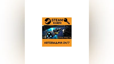 Terra Invicta. STEAM-ключ (Global)