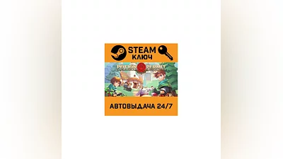 Potion Permit. STEAM-ключ (Global)