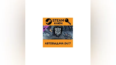 Frostpunk: On The Edge. STEAM-ключ (Global)