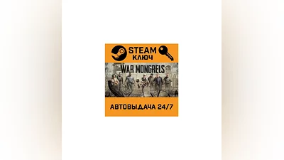 War Mongrels. STEAM-ключ (Global)