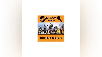 Road Redemption. STEAM-ключ (Global)