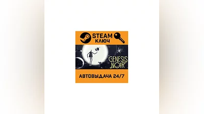 Genesis Noir. STEAM-ключ (Global)