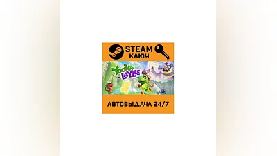 Yooka-Laylee. STEAM-ключ (Global)