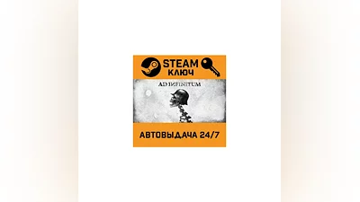 Ad Infinitum. STEAM-ключ (Global)