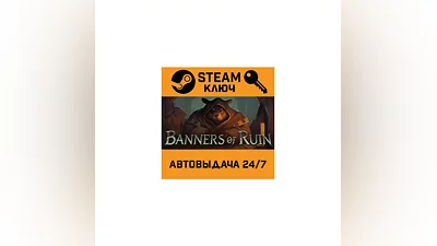 Banners of Ruin. STEAM-ключ (Global)