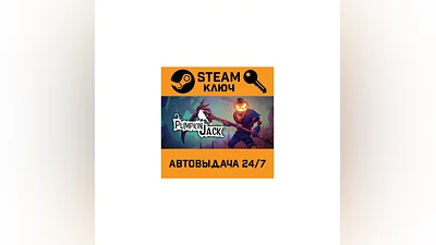Pumpkin Jack. STEAM-ключ (Global)