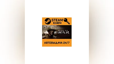 Men of War. STEAM-ключ (Global)