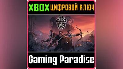 KNOCK ON THE COFFIN LID XBOX SERIES S|X КЛЮЧ/КОД