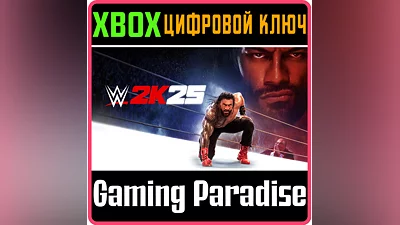 WWE 2K25 STANDARD EDITION XBOX КЛЮЧ/КОД
