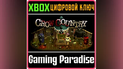 CROW COUNTRY XBOX SERIES S|X КЛЮЧ/КОД