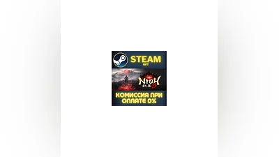 Nioh 3 with Pre-purchase Bonus СТИМ ПК ГИФТ ПОДАРОКА
