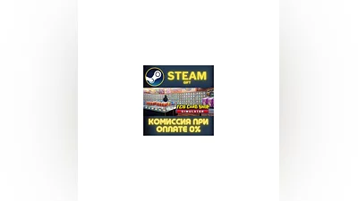 TCG Card Shop Simulator СТИМ ПК ГИФТ АВТОДОСТАВКА STEAM