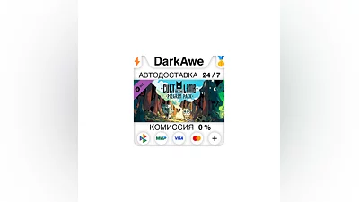 Cult of the Lamb: Pilgrim Pack DLC STEAM•RU  ️АВТО  0%