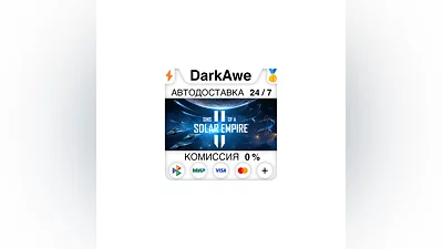 Sins of a Solar Empire II +ВЫБОР STEAM•RU  ️АВТО  0%